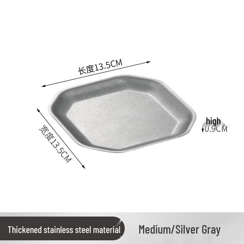 ZISIZ Retro Stainless Steel Square Divided Plate