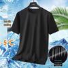 Men's Ice Silk Quick Dry Short Sleeve T-Shirt