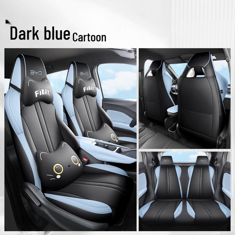 FP BYD Seagull Sporty Leather Seat Cushion Cover - All-Season