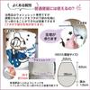Sanrio Midnight Merokuro Kuromi My Melody Toilet Cover Mat 2 Piece Set for Cleaning and Heating & SB-664-S