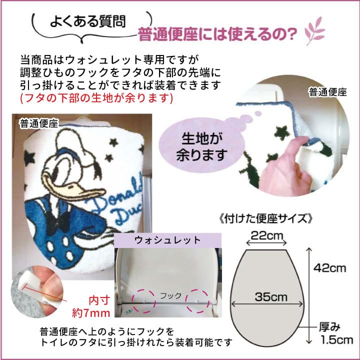 Sanrio Midnight Merokuro Kuromi My Melody Toilet Cover Mat 2 Piece Set for Cleaning and Heating & SB-664-S