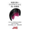 JVC EP-FX10M-B Replacement Earpieces Spiral Dot++ 4-Pack M Size Black