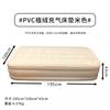 Yuzhan Inflatable Bed with Built-in Pump