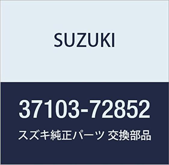 Genuine Suzuki Lock Part Number Set, 37103-72852
