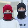 Spot winter knitted hat men's outdoor warm and cold neck protection two-piece hat women's cycling thickened wool hat