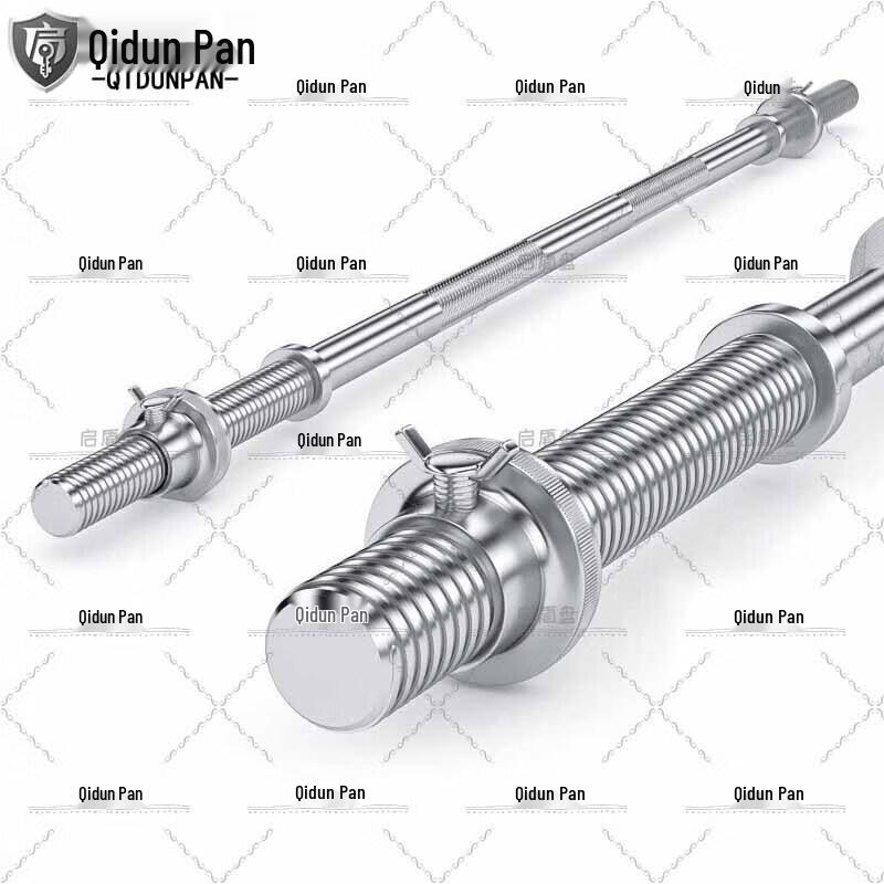 Qidun Electroplated Straight Barbell Bar