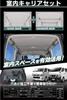Carmate (CARMATE) INNO [In-Car Carrier Set] for Hiace/Caravan [In-Car Storage] Inno Pro Series BU900