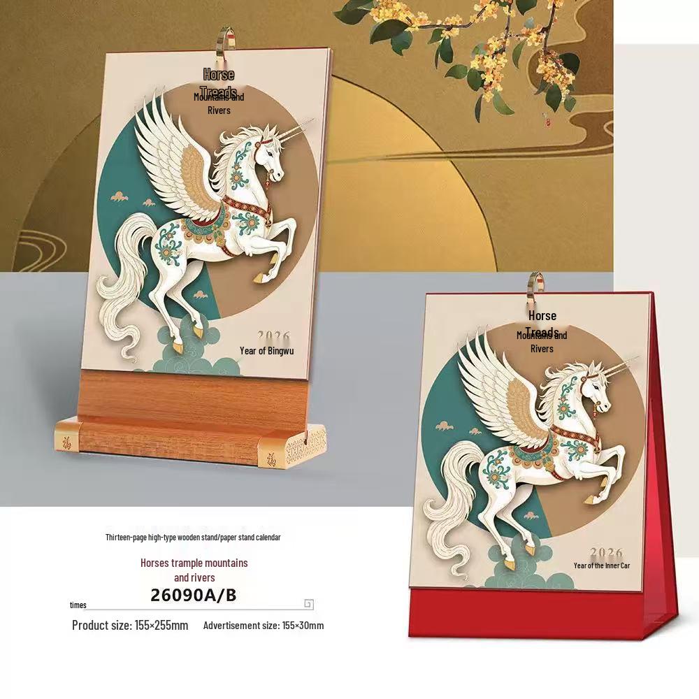 2026 Year of the Horse Creative Desk Calendar Set with Wooden Stand and Hot Stamping Logo.