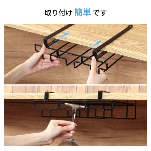 FOMANSH Hanging Wine Glass Holder, No Drilling Required, Storage, No Screws Required, Adjustable Shelf Thickness, Kitchen, Black