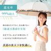 Insulated UV Protection Long Suitable for Both Sunny and Rainy Grosgrain Parasol, [estaa] Umbrella, Days, 50cm, 30170, Ribbon, Beige.