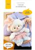 Royal Concubine Lamb Plush Lolita Doll - Cute Soothing Toy for Girls