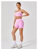Women's Nude High Waist Peach Butt Lifting Yoga Shorts