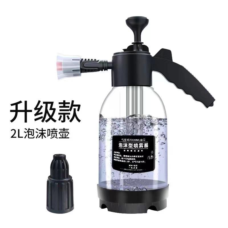 

2л бутылка-распылитель для мойки автомобиля, пенный распылитель, ручной насос, пенный распылитель, насадка для мойки автомобиля, форсунка для мойки окон AutoWindow Cleaning белый