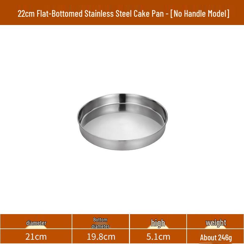 Laino 304 Stainless Steel Multipurpose Flat Pan
