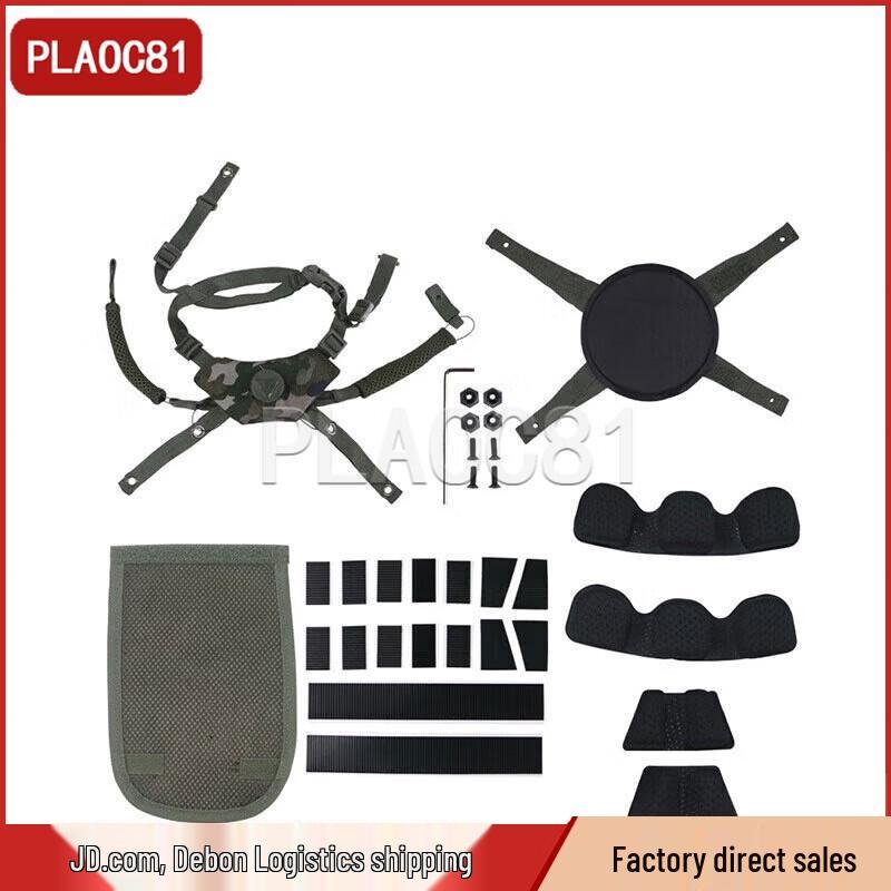 PLAOC81 Universal Steel Helmet Liner Kit