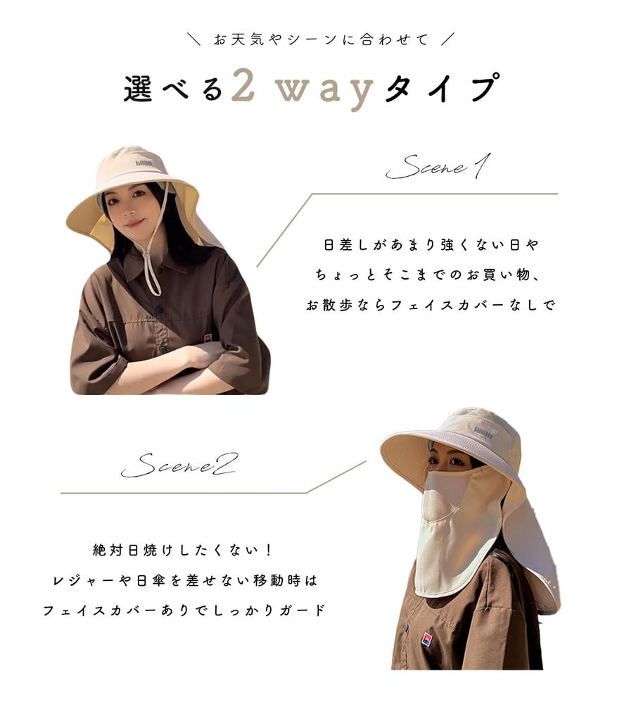 Sun UV sun wide complete sun face sweat quick [Gisele] hat, protection, protection, brim, shading, visor, cover, washable, absorbing, drying, mesh,