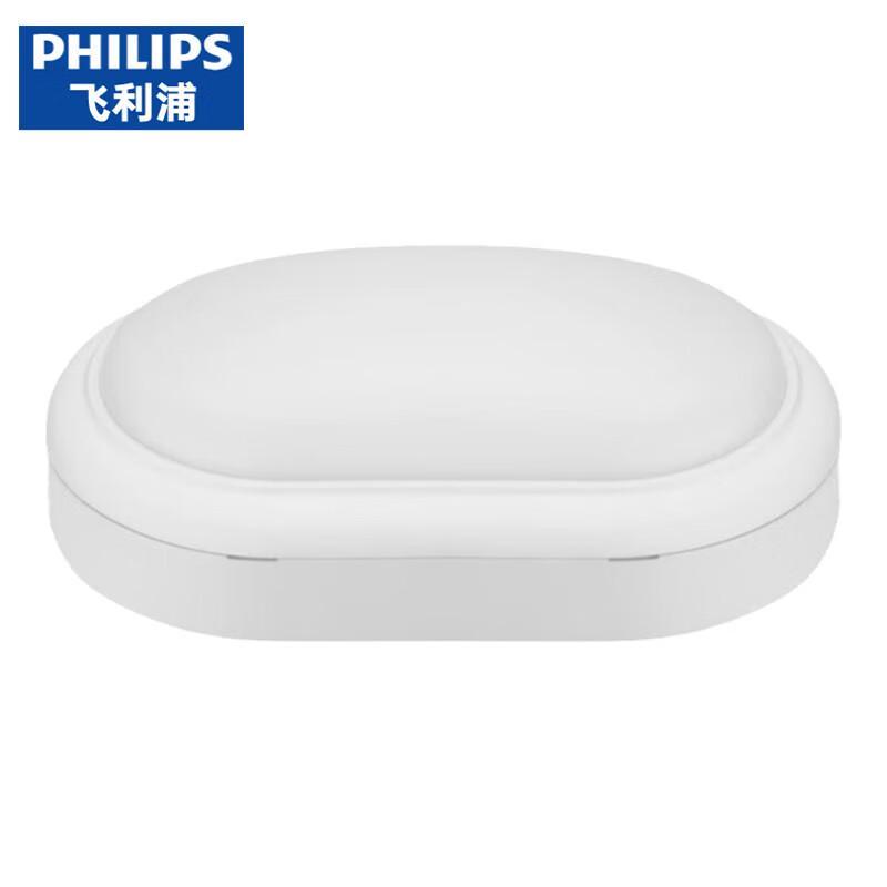 Philips WL008C LED Waterproof Oval Ceiling/Wall Light