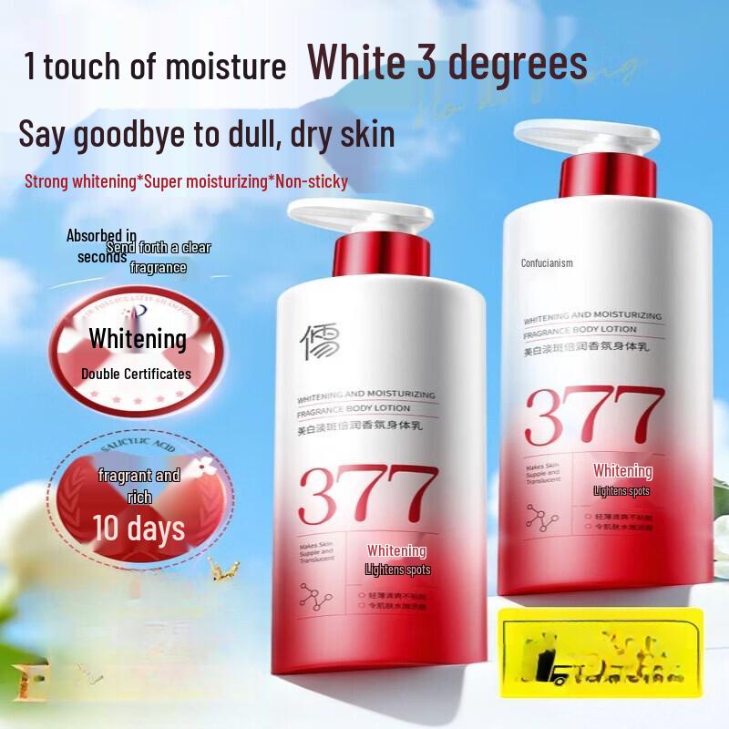 RUYI 377 Whitening Body Lotion