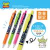 Zebra Sarasa Clip Gel Ballpoint Toy Pen, Story, 4-Color Set, JJ29-TS-4C