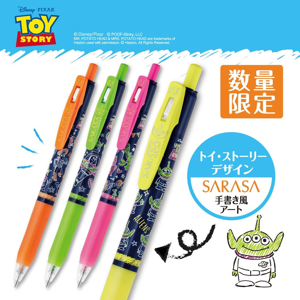 Zebra Sarasa Clip Gel Ballpoint Toy Pen, Story, 4-Color Set, JJ29-TS-4C
