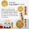 Osaka Choseido Ceramic Dog Day Begging Shiba Includes a Free Original Wooden Tag Figurine, "Dog Inu" (10.5cm Tall),