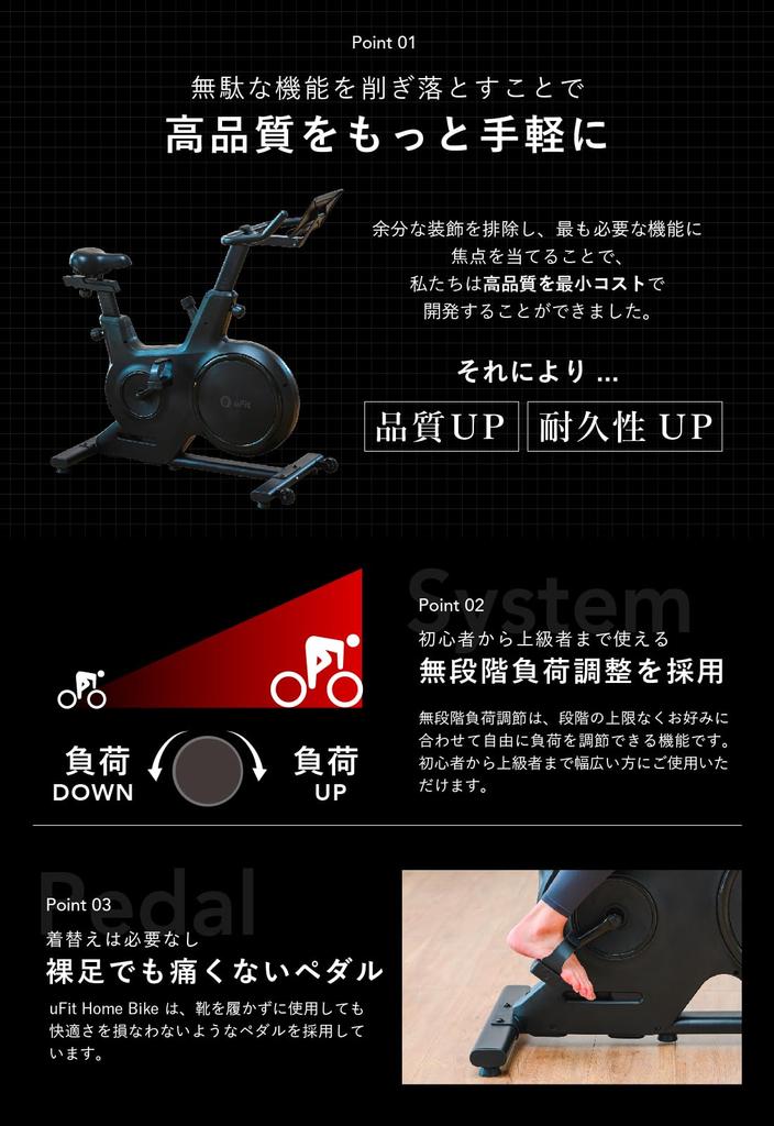 uFit Home Bike Aero Spin Fitness Home Easy To Magnetic Load 180 Days Warranty [Japanese Manufacturer] Bike, Quiet, Bike, Bike, Use, Assemble, Method,
