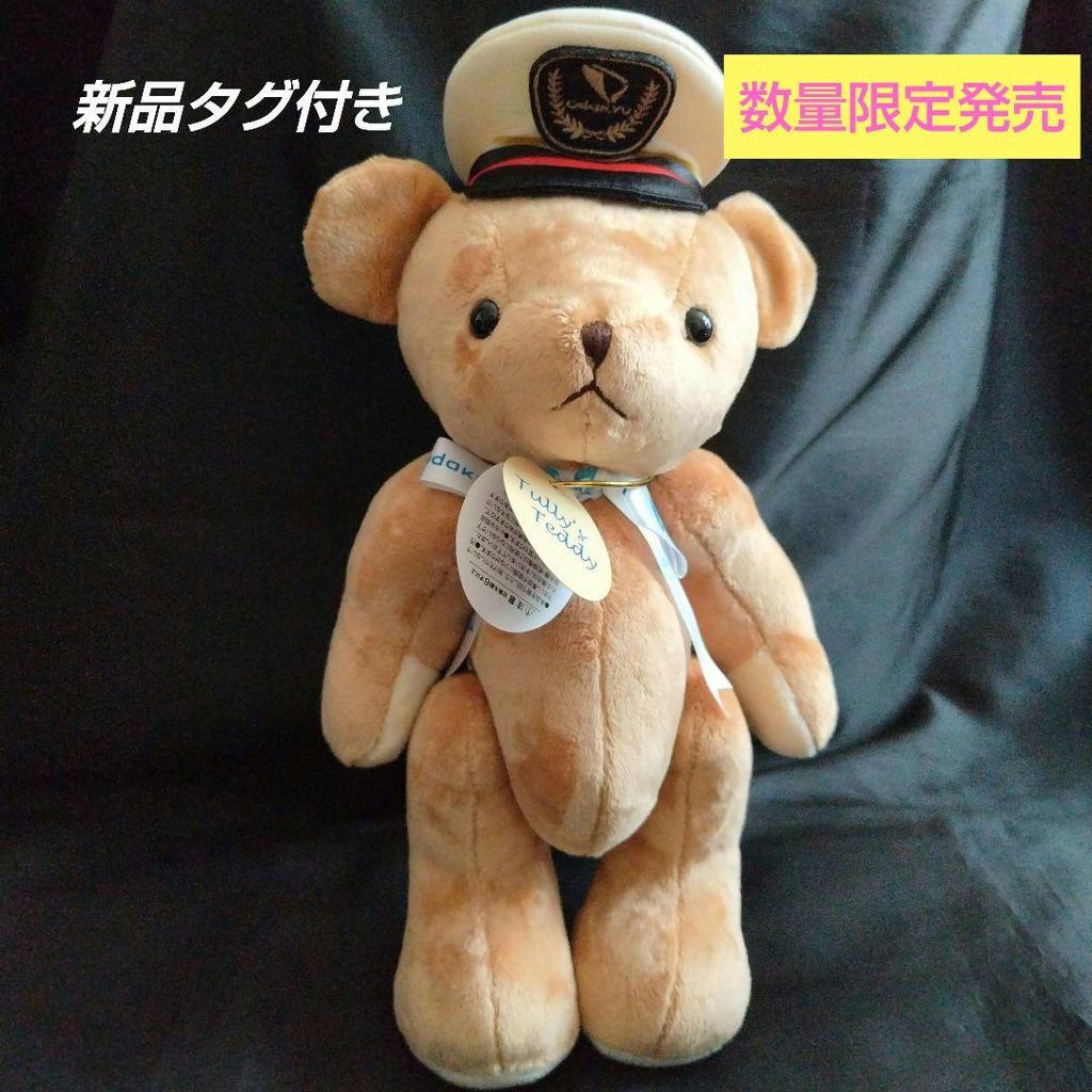 [USED] [Tagged] Limited-Quantity Release Tully's x Odakyu Collaboration Teddy Bear Romance Car