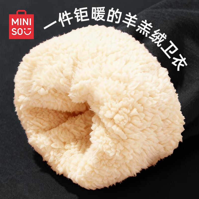 

MINISO Men s Heavyweight Lamb Fleece Hooded Sweatshirt 2XL