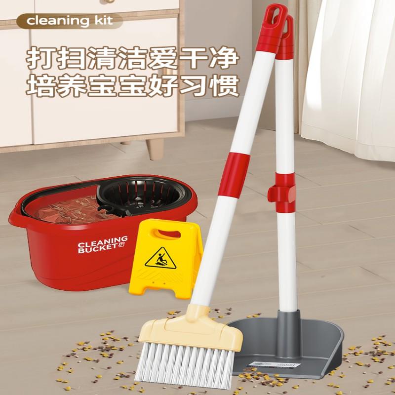 Children's Simulation Automatic Sweeper Cleaning Tools Girl Broom Play House Toys Baby Suit