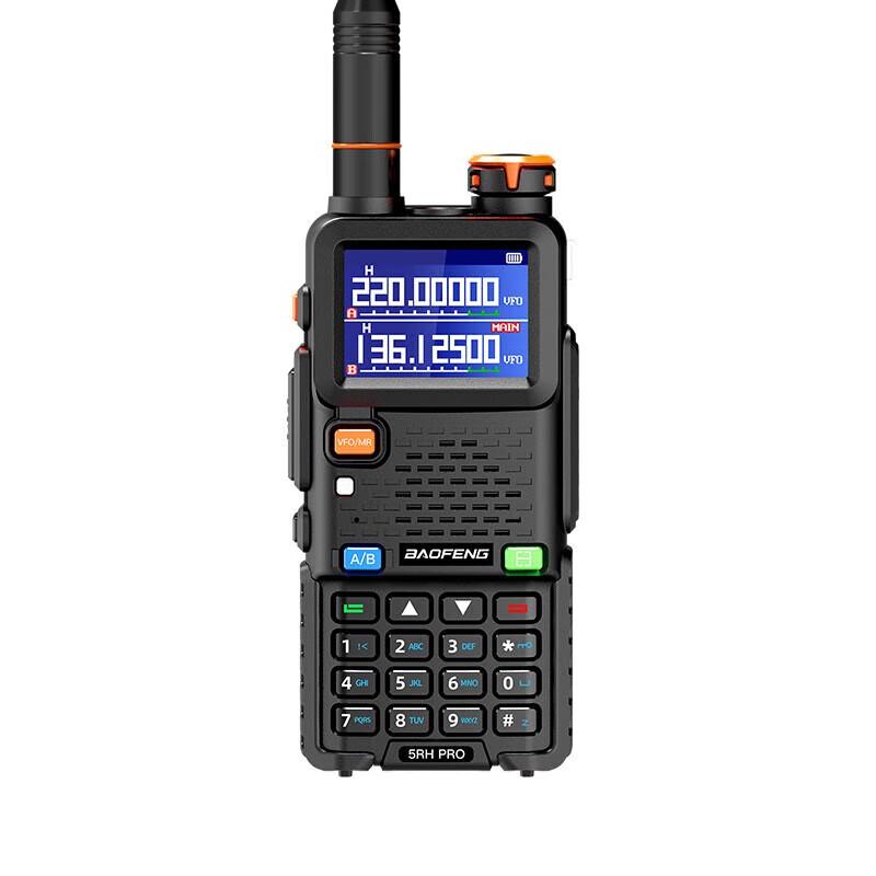 

BAOFENG 5RH PRO Portable Two-Way Radio with GPS (CN version)