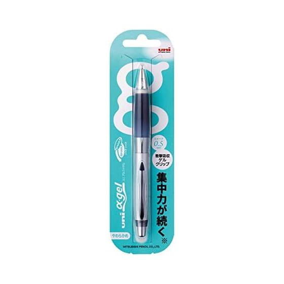 Mitsubishi Pencil Alpha Gel Mechanical Pencil 0.5mm Soft Black M5617GG1P.24 Gel Grip Shake-to-Write Lead Lock Mechanism