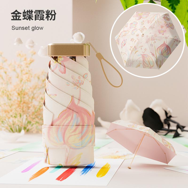 Umbrella Lightweight Small Umbrella Mini Sunscreen Umbrella UV Protection Sun Umbrella Women's Small Fresh Pocket Folding Capsule