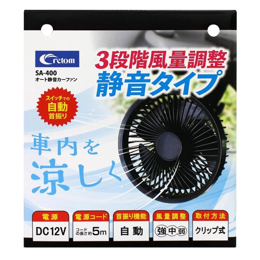 

Cretom Auto Silent Car Model Fan, Number SA-400