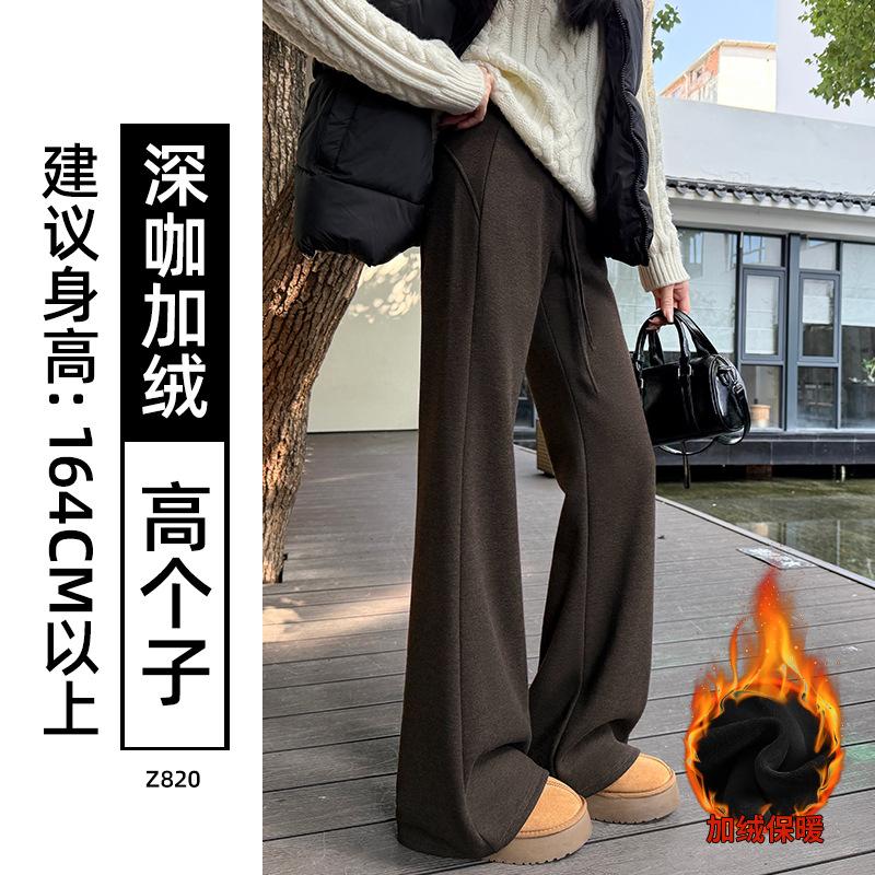 Grey Wool Flared Pants Women's Autumn and Winter New High-waisted Slim-fitting Yoga Pants Slightly Drooping Glutinous Rice Sweatpants