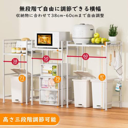 Kitchen Rack, Range Rack, 36-60cm Wide, Steel, Extendable, Over-the-Refrigerator Storage, Multi-Function Kitchen Storage Shelf, Rice Cooker Stand, Ove