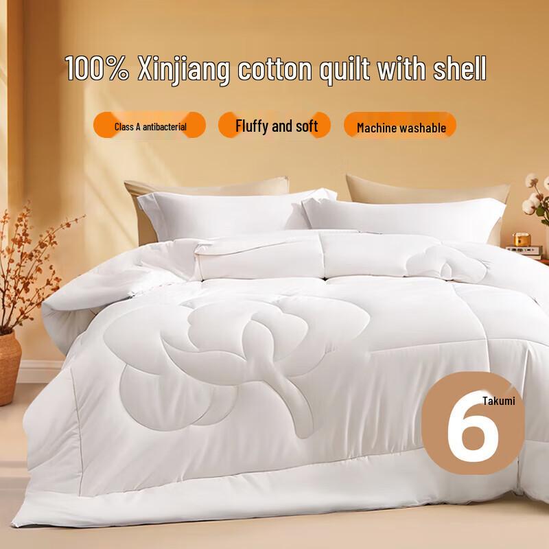 

Yuanshenghuo 100% Xinjiang Cotton Quilt