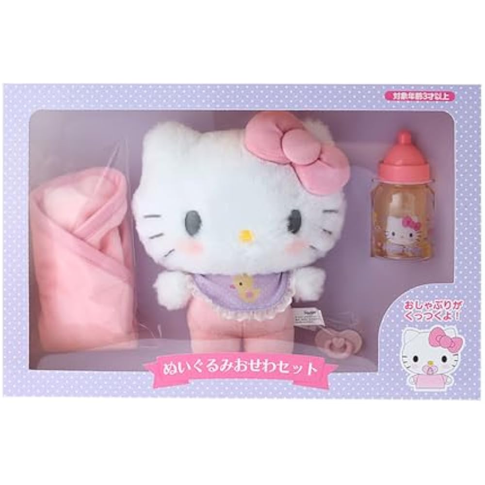 Sanrio (SANRIO) Hello Kitty plush toy osewa set 486680