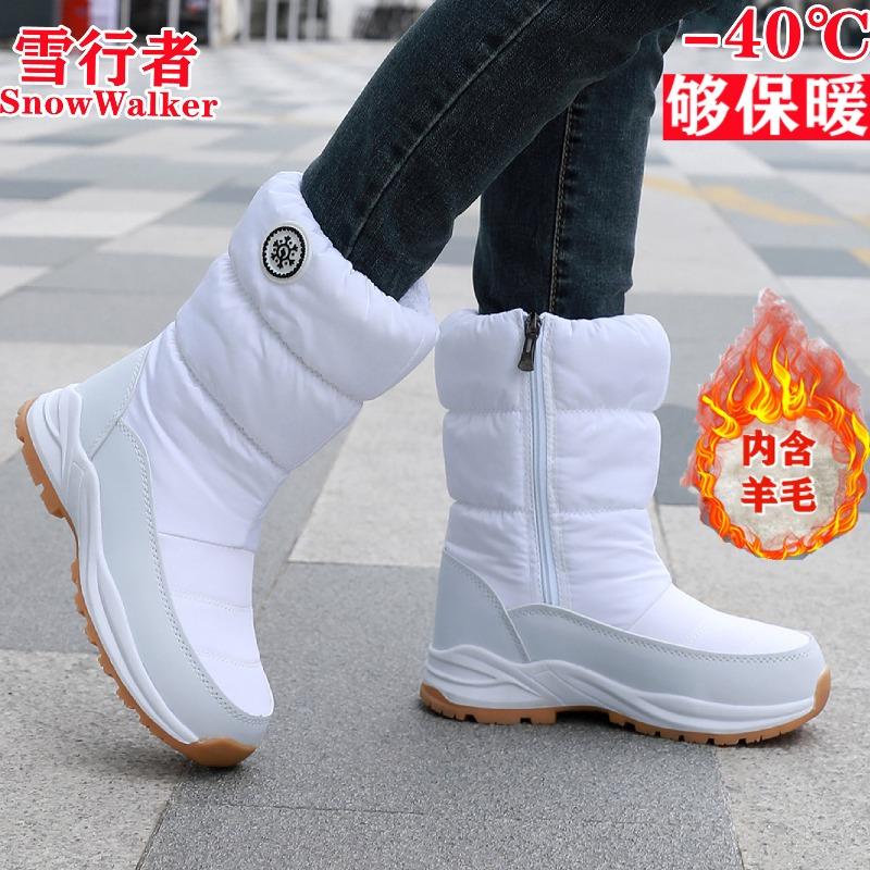 New warm snow boots women's winter non-slip velvet medium boots side zipper fashionable thick cotton shoes