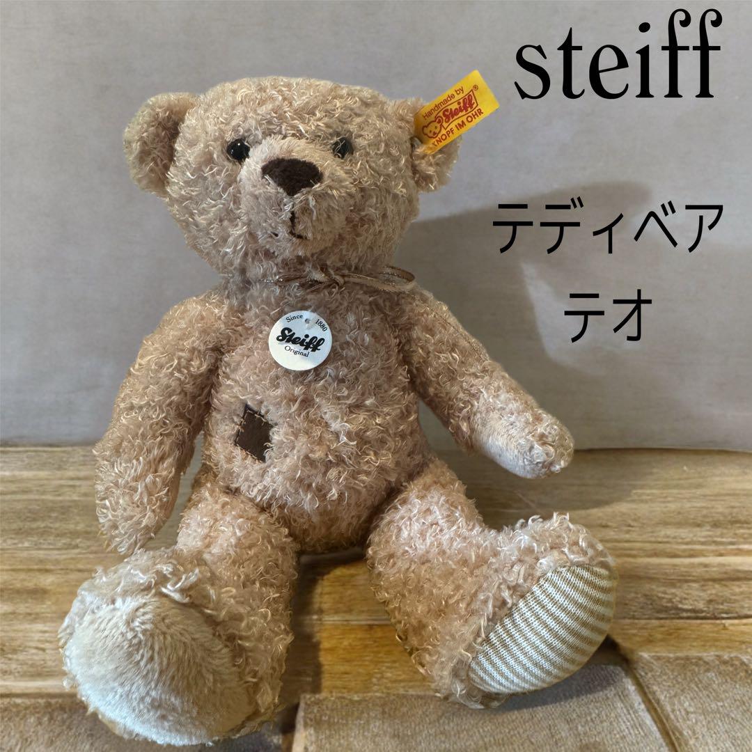 

[USED] Steiff Theo Teddy Bear, 23cm