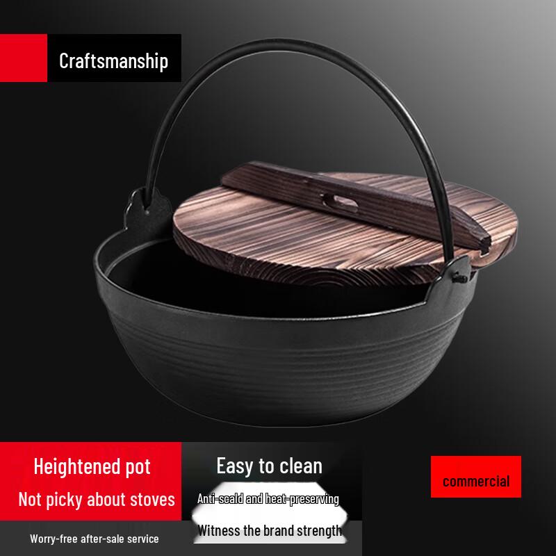 Sule 21cm Enamel Cast Iron Sukiyaki Pot
