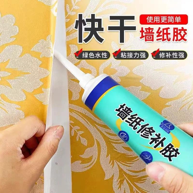 Colla per Riparazione Carta da Parati Pasta Colla Speciale per Carta da Parati Poster Tenda Forte Incolore e Inodore Ripara Bordo Sollevato Sbucciatura