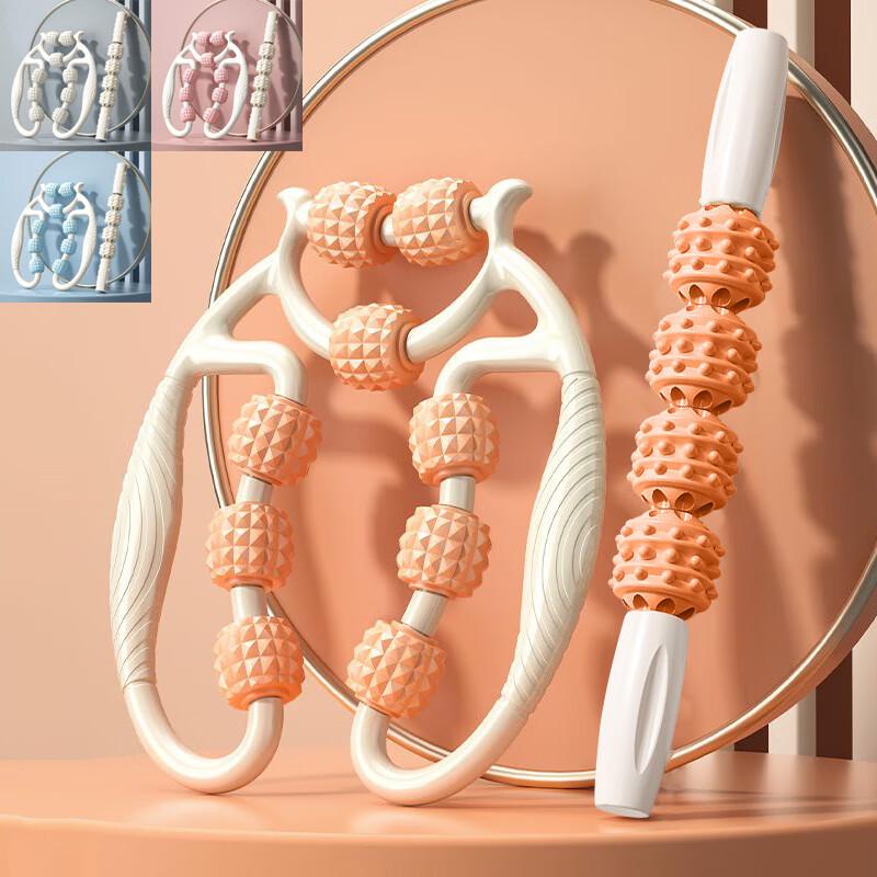 Wanduo Leg Relaxation Fitness Roller Set