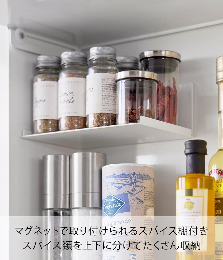 Yamazaki Jitsugyo Open Front Concealable Seasoning Rack White W38 X X Tower Large Capacity Next To Stove Kitchen Rack Guards Against Dirt 2009