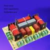 Treble Alto Bass Frequency Divider Board 4 Way Frequency Distributor Module Frequency Divider Crossovers Filters