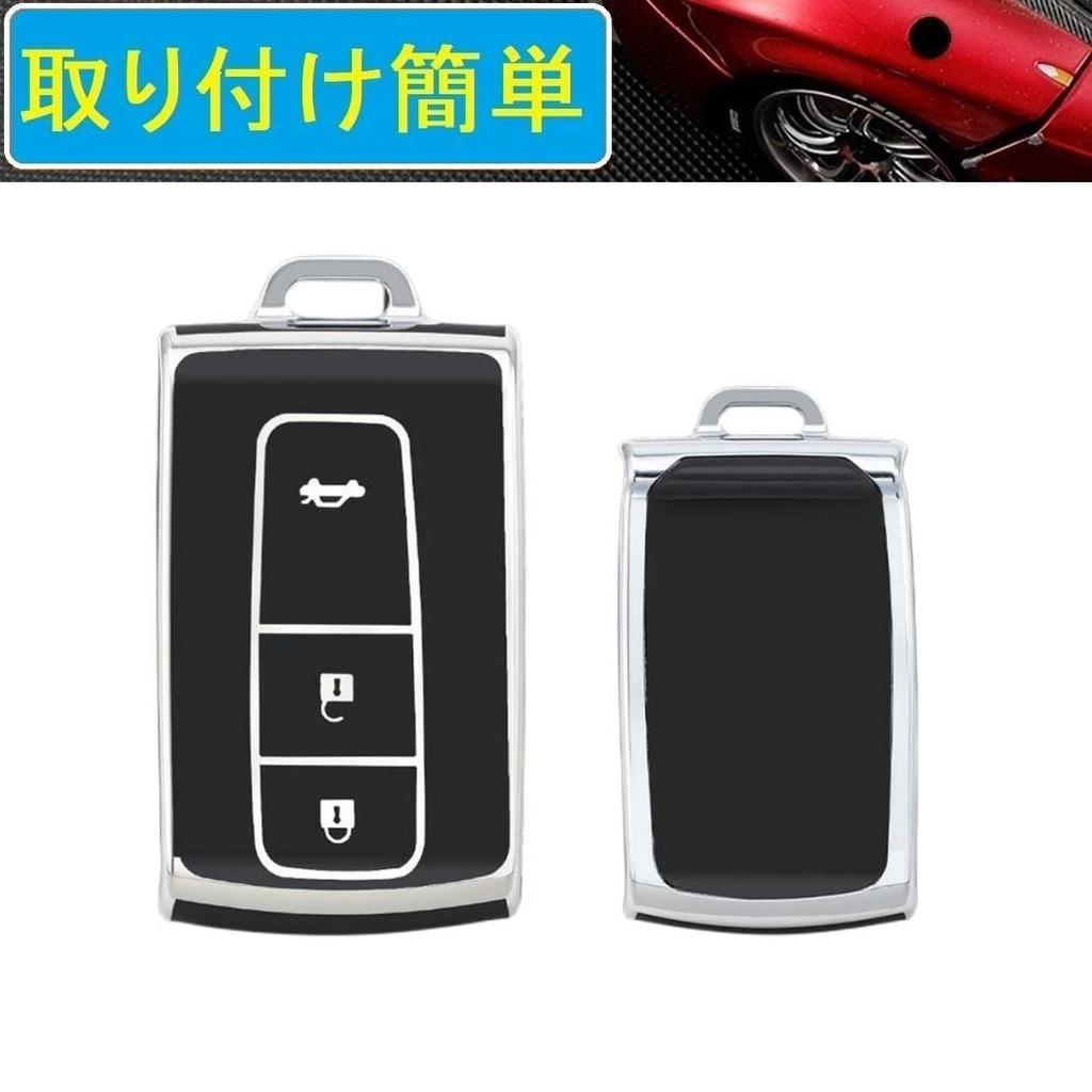ZANEKO Key Case Compatible with Toyota Rise Roomy Key Cover for Daihatsu Rocky New