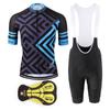 KEMALOCE Cycling Wear 2023 Team Pro Mtb жазғы велосипедке арналған велоспорт киімі