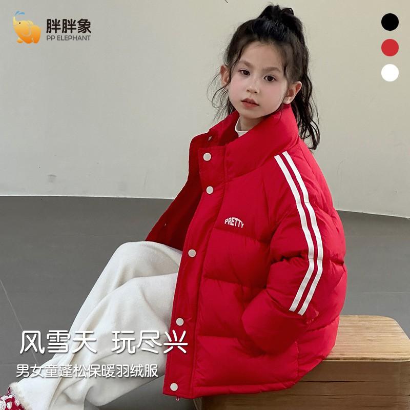 2025 Kids Thick Warm White Duck Down Stand Collar Short Puffer Jacket Boys Girls