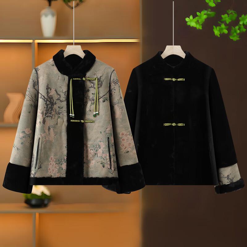 Ronghua New Chinese Style Reversible Winter Coat
