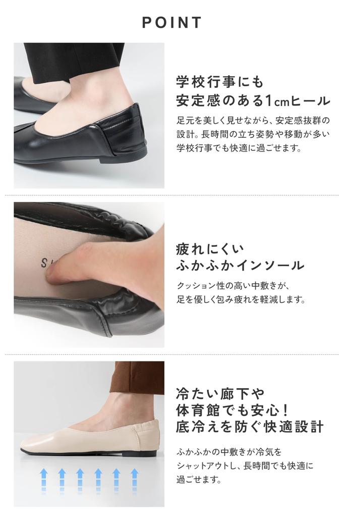 Mujina Portable School Slippers with Black Compact Storage Perfect for and Entrance and Graduation Ceremonies Women's Heels, Washable, Case, Travel,