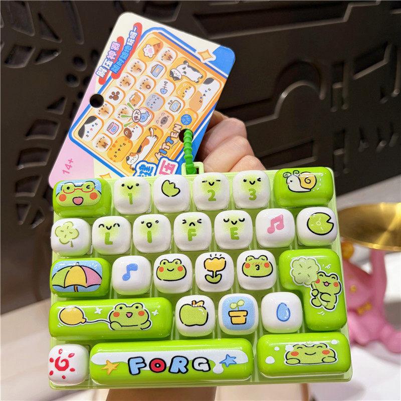 Cute 26 Grids Stress Relief Simulation Keyboard Keychain Animal Diary Desktop Decoration Student Bag Ornament Toy Creative Gift